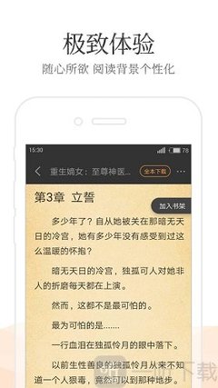 亚搏网app